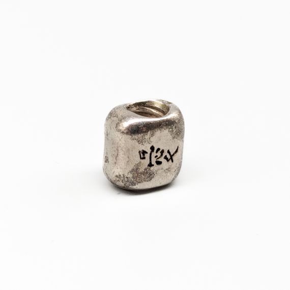 Pandora Dije de Plata Signo Asiático S925 3.52g 10mm