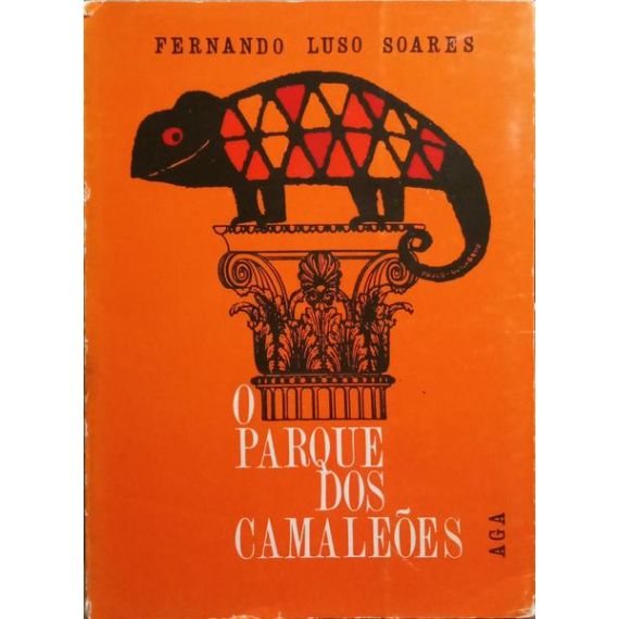 EL PARQUE DE LOS CAMALEONES.
